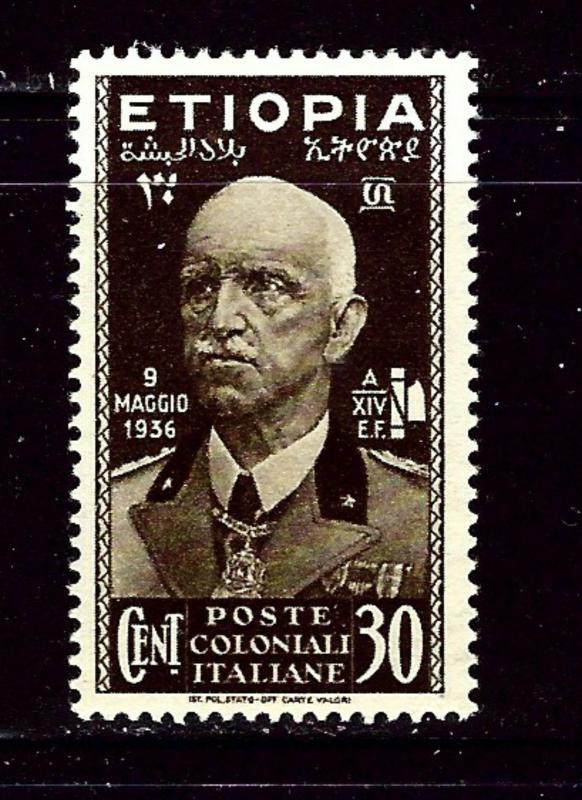 Ethiopia N4 MH 1936 issue