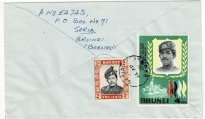 Brunei 1971 Seria cancel on 2nd class airmail cover to the U.S.