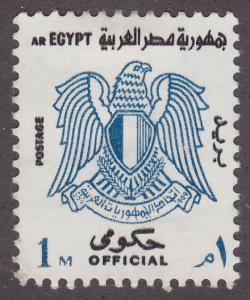 Egypt O92 Official Stamp 1972