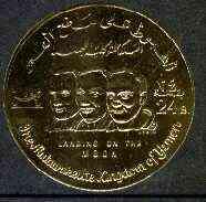 Yemen - Royalist 1969 Apollo 11 Moon Landing 24b coin sha...