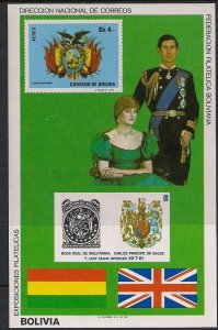 Bolivia Stamp C320  - Wedding of Prince Charles and Lady Diana
