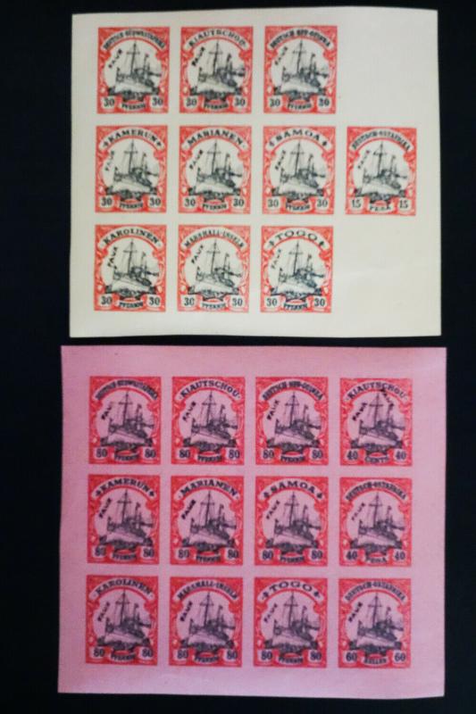 Germany Yacht Reprint Reference Stamp Sheets