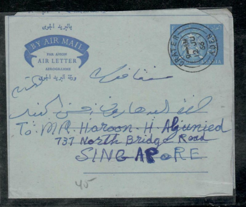 YEMEN PEOPLES DEM REP (P2905B)1966 25F   AEROGRAM CRATER TO SINGAPORE