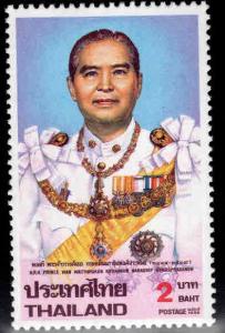 Thailand  Scott 1501 MH* 1992 stamp
