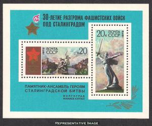Russia Scott 4055 Mint never hinged.