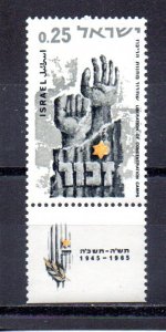 Israel 292 MNH