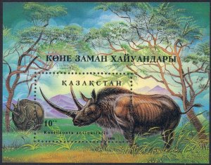 Kazakhstan 1994 MNH Stamps Souvenir Sheet Scott 96 Prehistoric Animals Dinosaurs