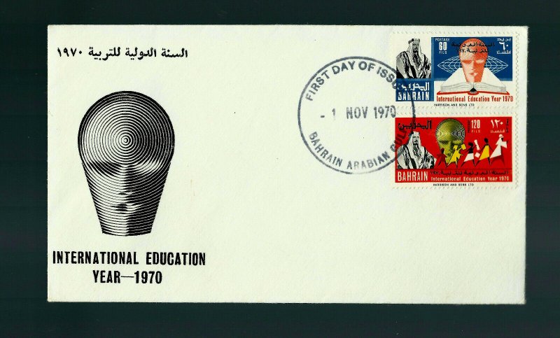 BAHRAIN 1970 EDUCATION YEAR 1ST DAY COVER FDC HIGH VALUE SG LISTED