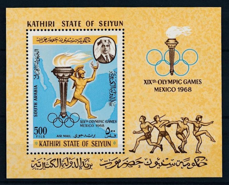 [95458] Aden Kathiri State Seiyun 1967 Olympic Games Mexico Sheet MNH