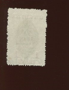 GUAM  Guard Mail M3 Unused Stamp with WMK Variety (Bx 526)