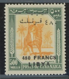 Libya #121 Unused Single