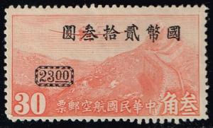 China #C48 Plane over Great Wall of China; Unused (0.60)