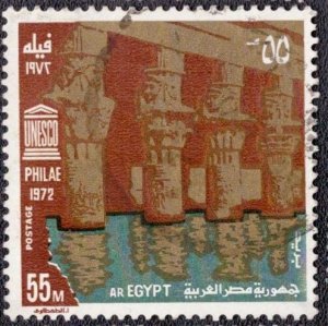 Egypt - 928 1972 Used