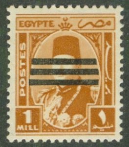 EGYPT 343 MNH BIN $0.50