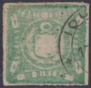 PERU 1868 Sc 14 PARTIAL DOUBLE IMPRESSION IQUIQUE * PRAL Cds F,VF UNCOMMON
