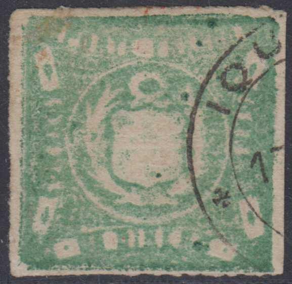 PERU 1868 Sc 14 PARTIAL DOUBLE IMPRESSION IQUIQUE * PRAL Cds F,VF UNCOMMON