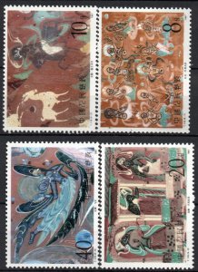 Peoples Republic of China #2091-4 MNH