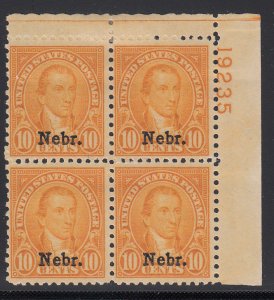 US #679 F-VF OG VLH Plate block Bottom pair NH!