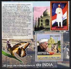 St Thomas & Prince Islands 2007 Independence of India...