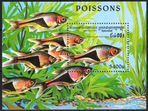 Cambodia 1997 Marine Life Fishes S/S MNH