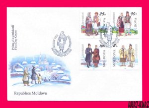 MOLDOVA 1998 Folk National Traditional Costumes Clothes Dresses Sc293-296 FDC