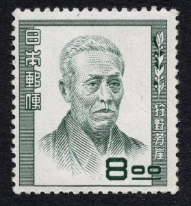 Japan 1949-52 Kano Stamp #486 (A254) MNH