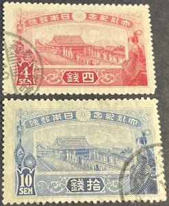 JAPAN # 150-151-USED---PART SET---1915