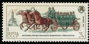 Fire transport (T-6886)