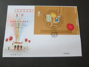China PRC 2008 Opiming Olympic Games M/S FDC