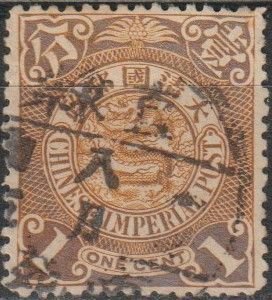 China #111 USED