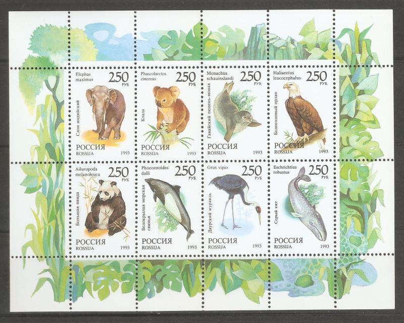 Russia 1993,Miniature Sheet,Wildlife,Mammals,Birds,Sc 6191a,VF MNH**