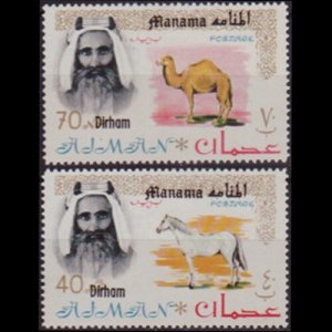 AJMAN-MANAMA 1966 - MI# 1-2 Animals 40-70d NH