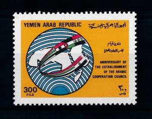 [77833] Yemen YAR 1990 Arabic Cooperation Council From Set MNH