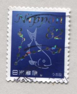 Japan 4053d   Used    