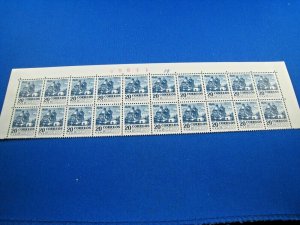 MEXICO  -  SCOTT # 878a  -  PLATE BLOCK OF 20     MNH   (ss59)