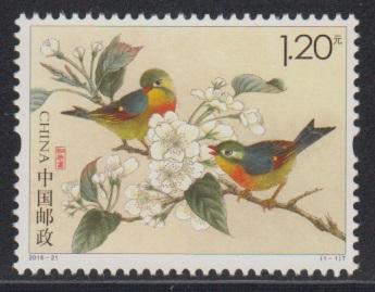 China PRC 2016-21 Peking Robin Birds Stamp Set of 1 MNH [Sale!]