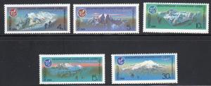 Russia 5481-85 - Mint-NH - Mountains (1986) (cv $1.90)