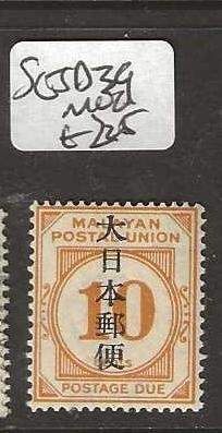 MALAYA MPU  JAPANESE OCCUPATION SG JD39  1OC POSTAGE DUE KANJI  MNH    P0801H