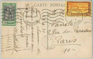 44777 - CAMERA Cameroon - POSTAL HISTORY - POSTCARD to FRANCE 1931-