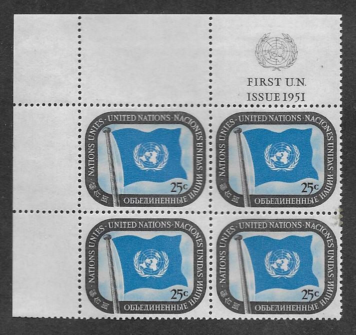 United Nations Scott 9 MNH   Inscription Block