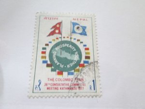 Nepal #338 used   2024 SCV = $0.30