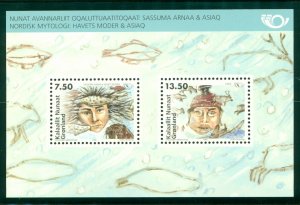 GREENLAND 473a MNH S/S CV $7.50 BIN $5.00