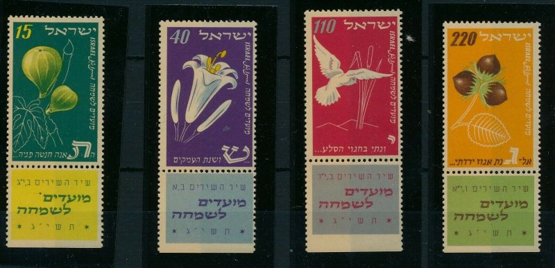 ISRAEL 1952 NEW YEAR SET WITH TABS MNH