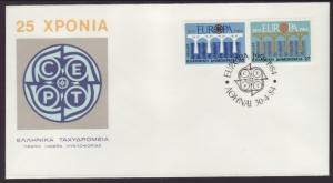 Greece 1493-1494 Europa 1984 U/A FDC