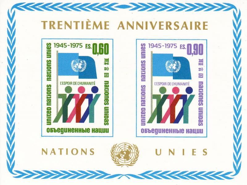 United Nations - Geneva # 52, Mint NH Souvenir Sheet