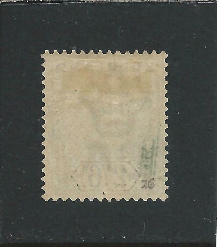 ZULULAND 1894-96 2s6d GREEN & BLACK MM SG 26 CAT £90