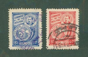 Bolivia 331-2 USED BIN $1.00