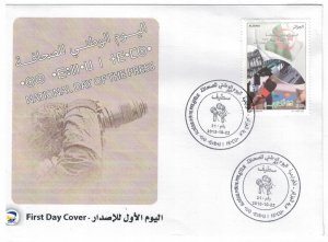 Algeria 2018 FDC Stamps Journalists Press Radio Television Newspapers