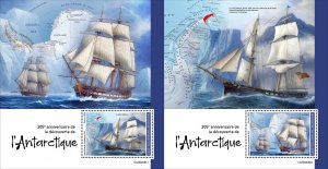 2026 01 - CENTRAL AFRICA - DESCOVERY OF ANTARCTICA I  2X 1V  complet set  MNH **