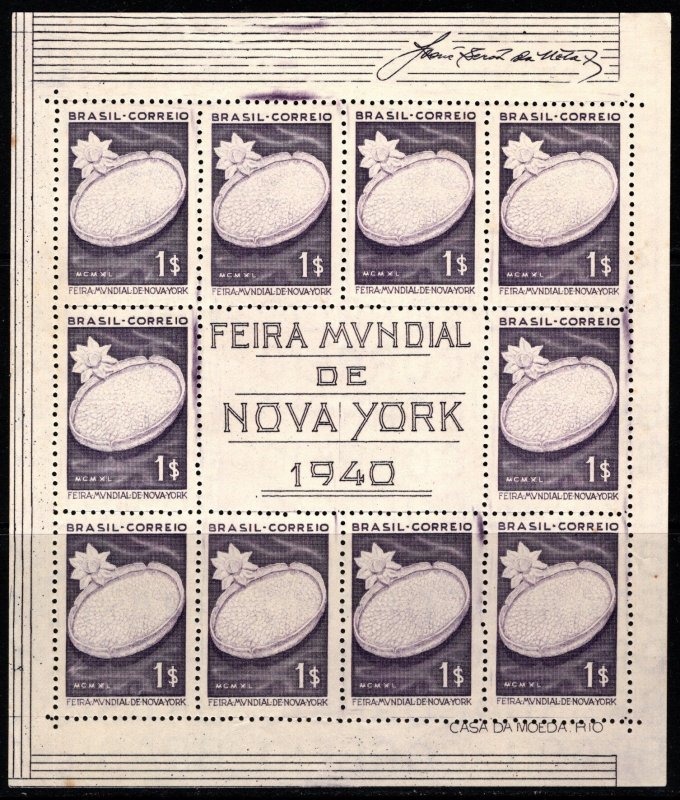 1940 Brazil New York World's Fair Souvenir Sheet Unused